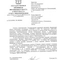 Переход с 01.05.2020 г многоквартирного дома № 18 в управление ООО "УК Терсинская"